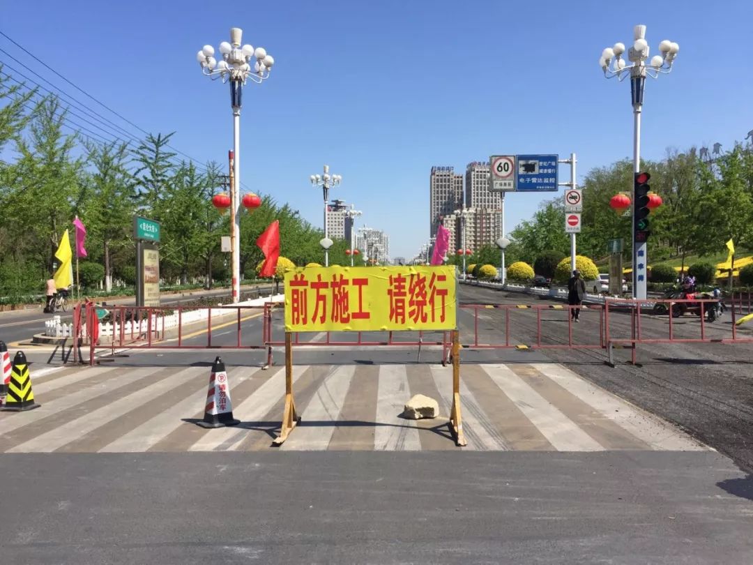 关于恢复解放路双向通行的通告,相互转告国道324线交通管制通告