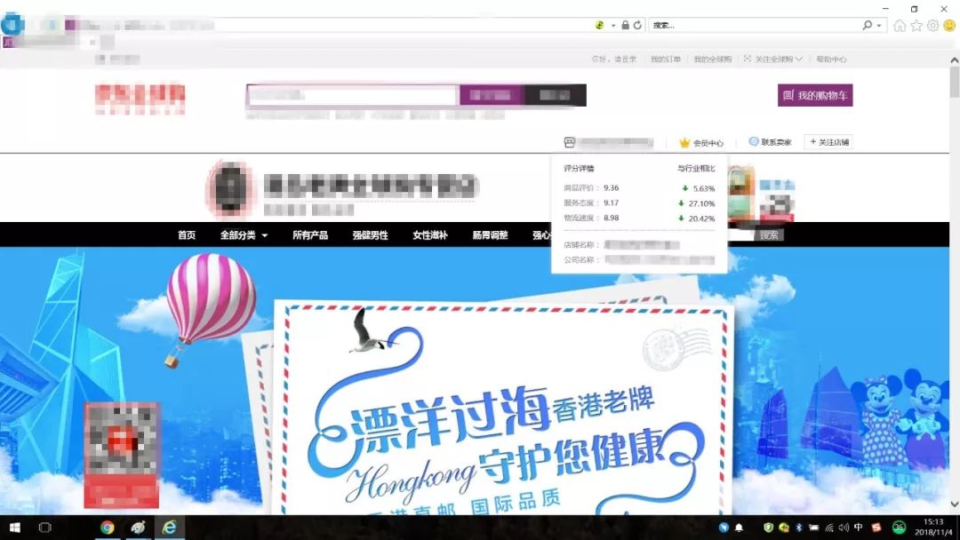 这些假药你买过吗,国外特效药出售