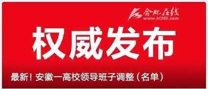 透视金玉莲案：医院大楼改扩建为人量身定做，设备招标废标也要“招”到你