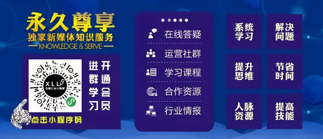 公众号流量主原创收益,0粉丝开通公众号流量主步骤