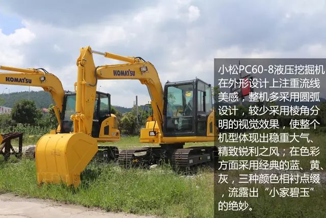 小松pc60-6挖掘机百科,小松pc60-5挖掘机工作视频