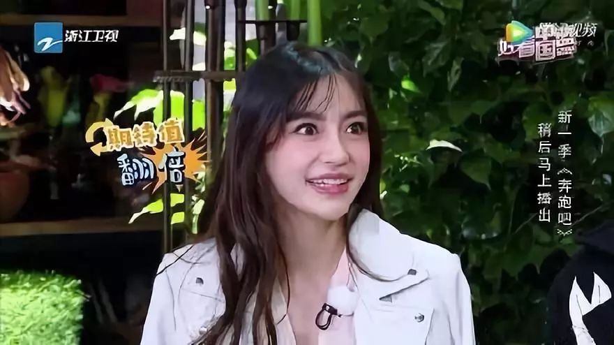 很多人都评价angelababy,别人对angelababy的看法