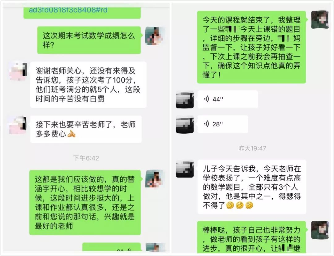 肠子悔青！价值1097元的提分课，今天0元免费领