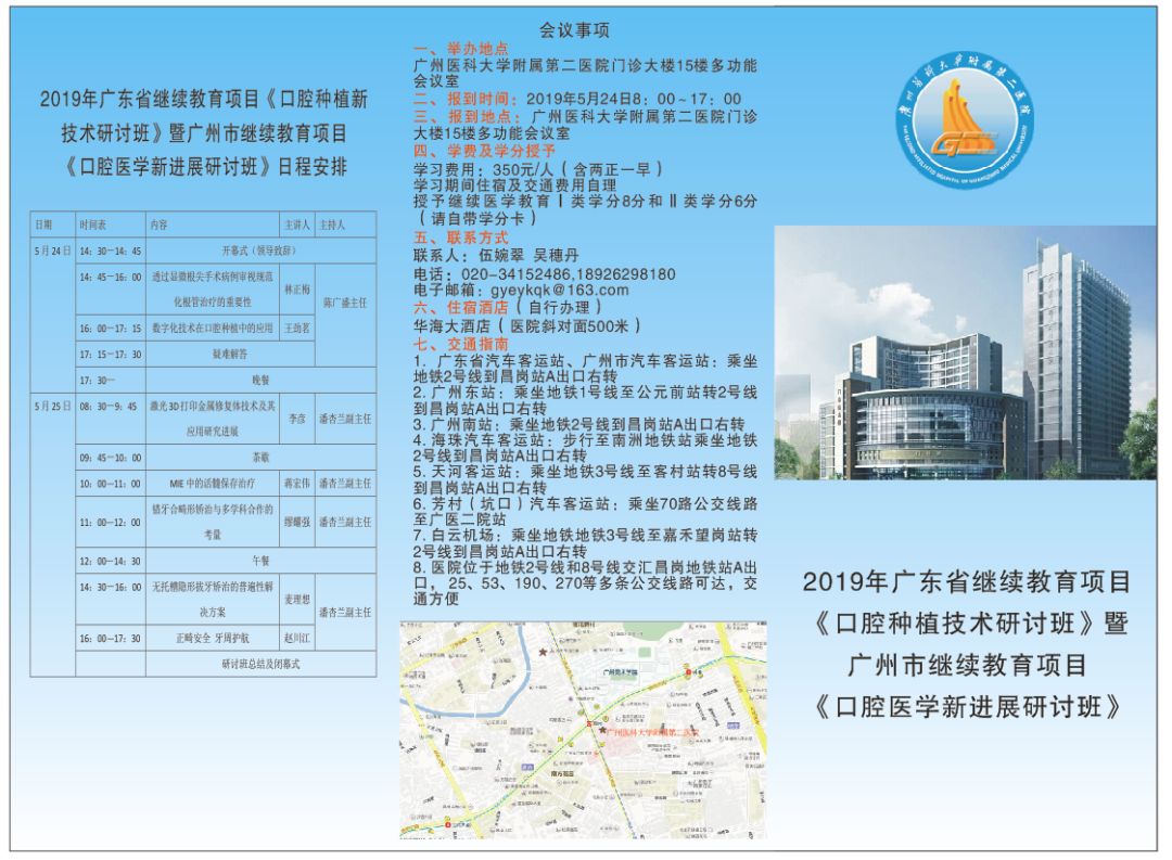 大咖云集盛会,大咖云集讲座