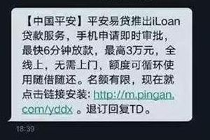 网上办贷需要什么app,网上办理贷款流程详解