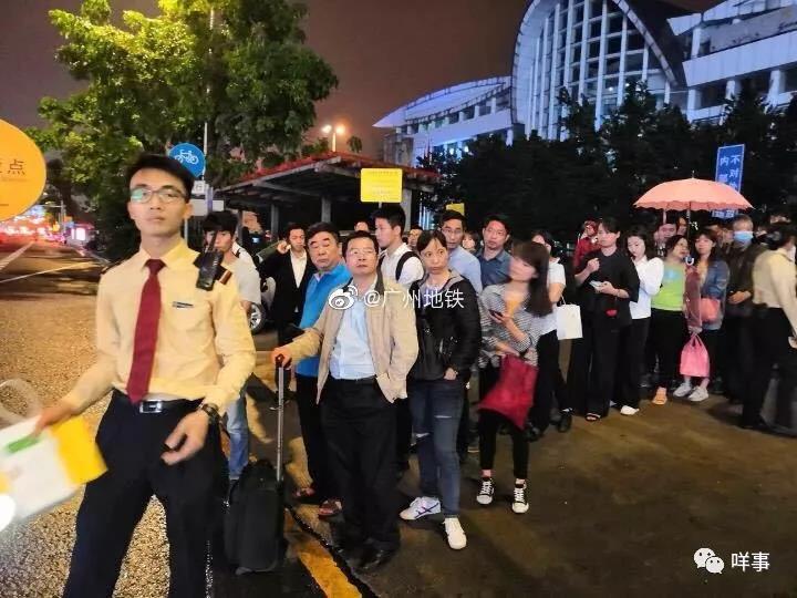 广州地铁1号线票务故障,广州地铁一号线故障接驳车