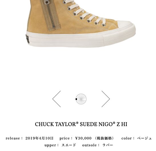 理性购买不要囤货,理性消费不买手表