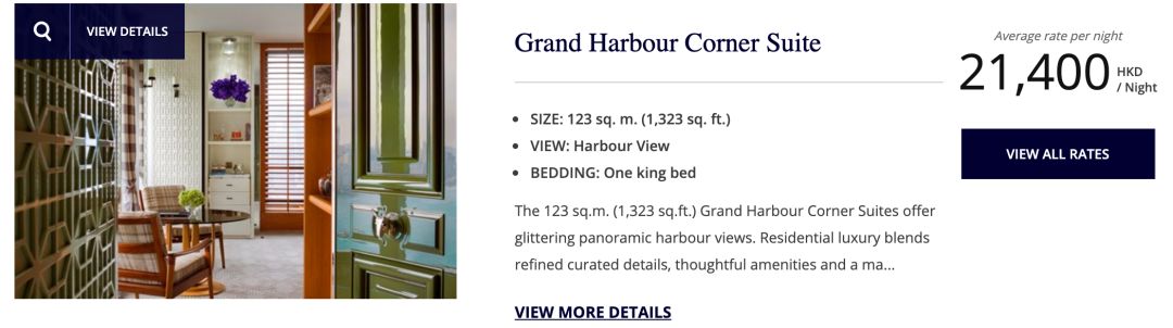 香港瑰丽酒店住三付二,香港20000一晚的酒店