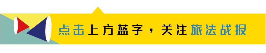 「留学」2019法国高商排名新鲜出炉：“你大爷还是你大爷！”