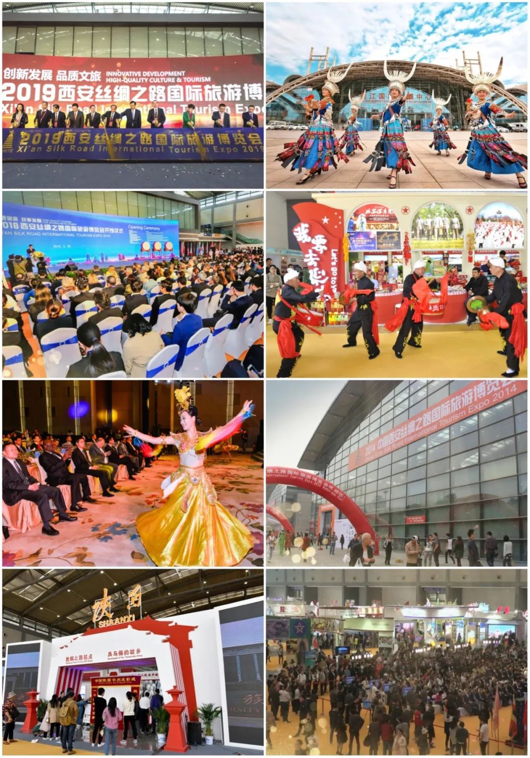 CCBTF,陕西会展旅游亮起来!