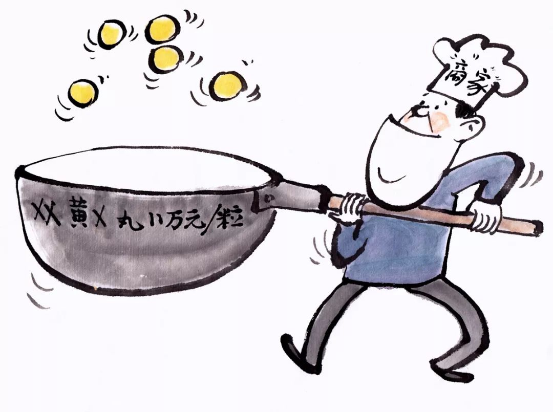 日常养生能用安宫牛黄丸吗,安宫牛黄丸保健药