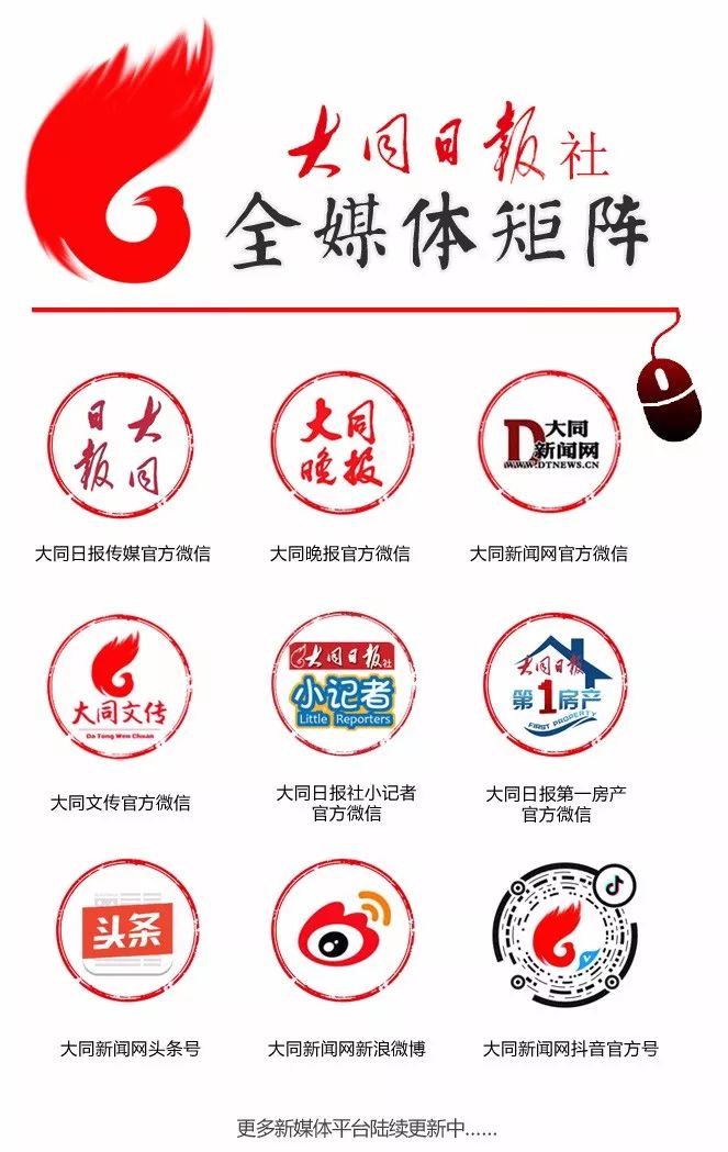 踢漂亮足球,大同体校足球队比赛