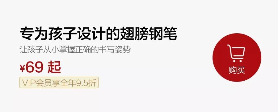 好看儿童小巧轻便钢笔大测评,学生便宜又好看的钢笔