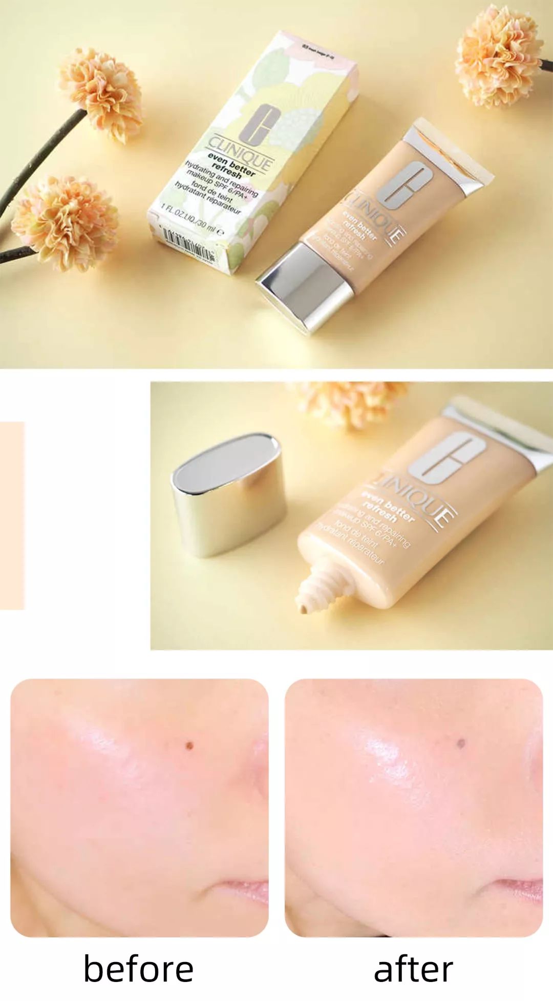 推荐一款比较好的自然的粉底液,好用又快的粉底液色号