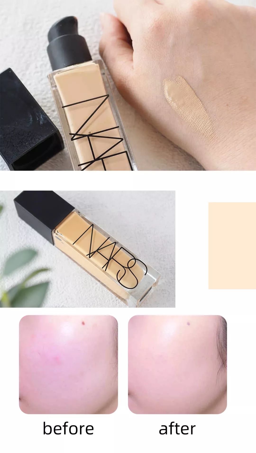 推荐一款好用的粉底液给大家,推荐一款夏天最好用的粉底液