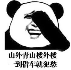 借车出事的真实案例最新,借车出事后果多严重