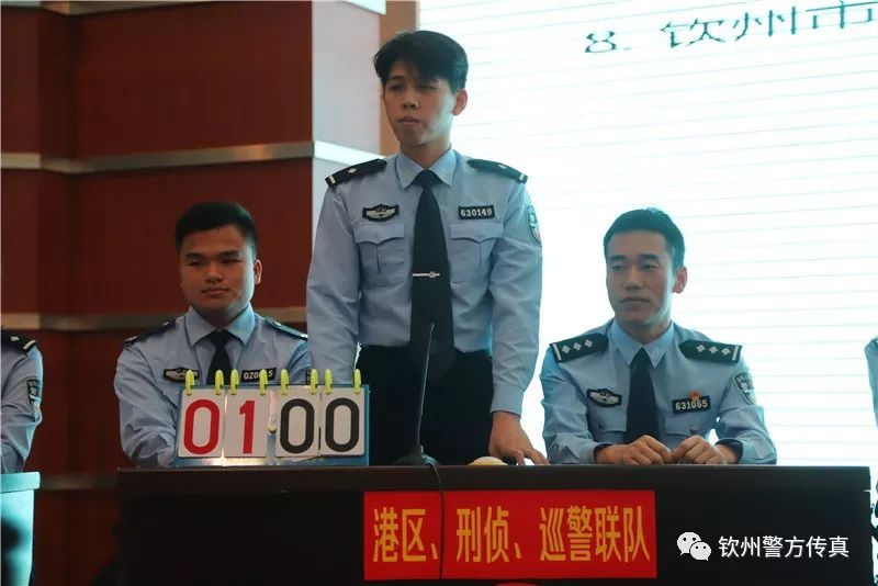 【今日关注】谁是“最强王者”?快来围观钦州公安这场扫黑除恶知识竞赛!现场PK场面很“火爆”!