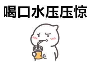 鐢峰瓙鍠濋厭鍚愯鍚撳潖姘戣,鐢峰瓙閰掑悗鍚愬嚭鏉ュぇ鑲跨槫