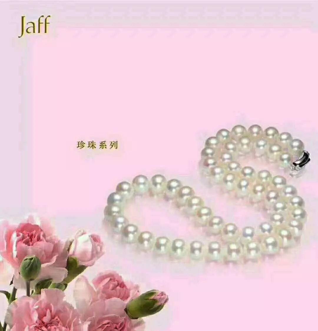 您有一份礼物请查收图片,母亲节福利500份礼物等您拿回家