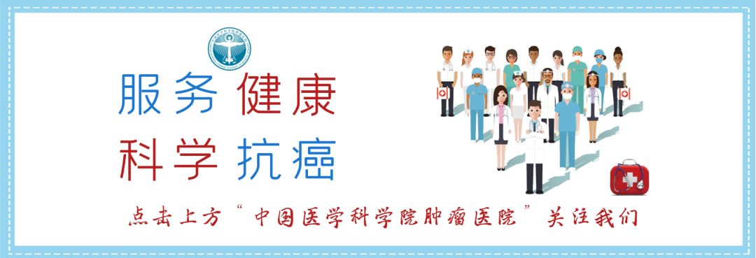 肿瘤专家出诊通知,肿瘤医院分院