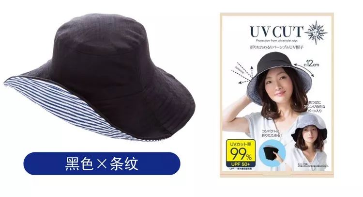 大s出门必戴的防晒帽,大s紫外线防晒帽