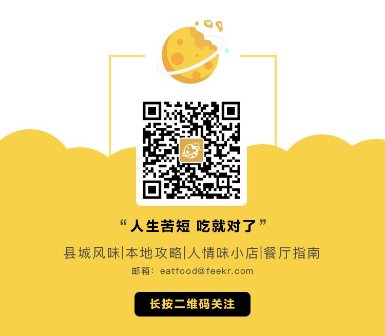 武汉：一碗热干面杀百鬼，一锅豆皮烫神仙