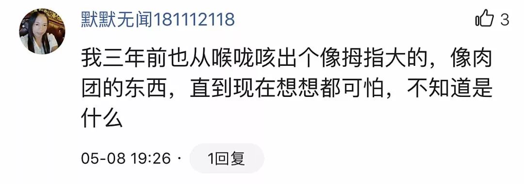 吐酒把肿瘤吐出来了,男子喝酒吐血吐到肚子里