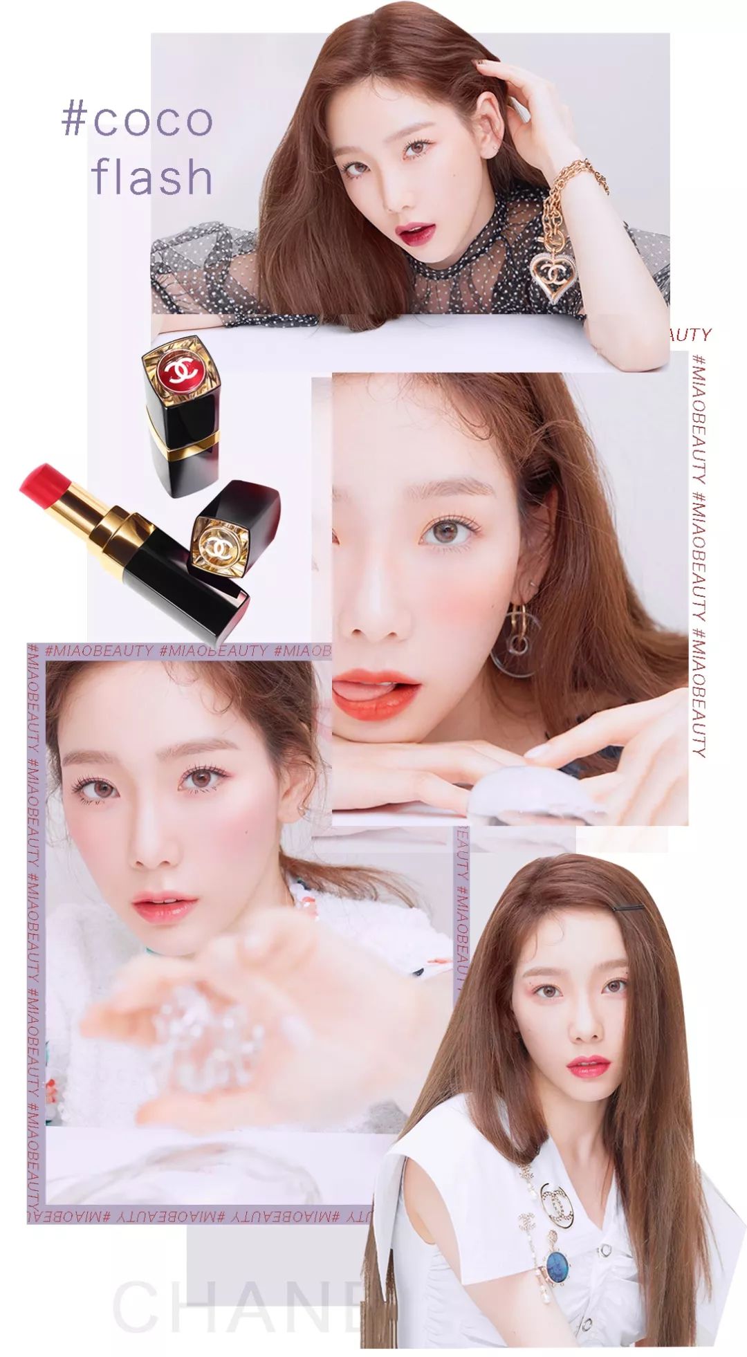 最近爆款大牌口红,最近上新的爆款口红