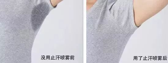 超级好闻的止汗喷雾,夏季美白防汗喷雾