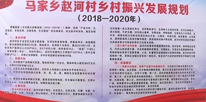 乡村振兴巡礼工程,乡村振兴整合产业资源