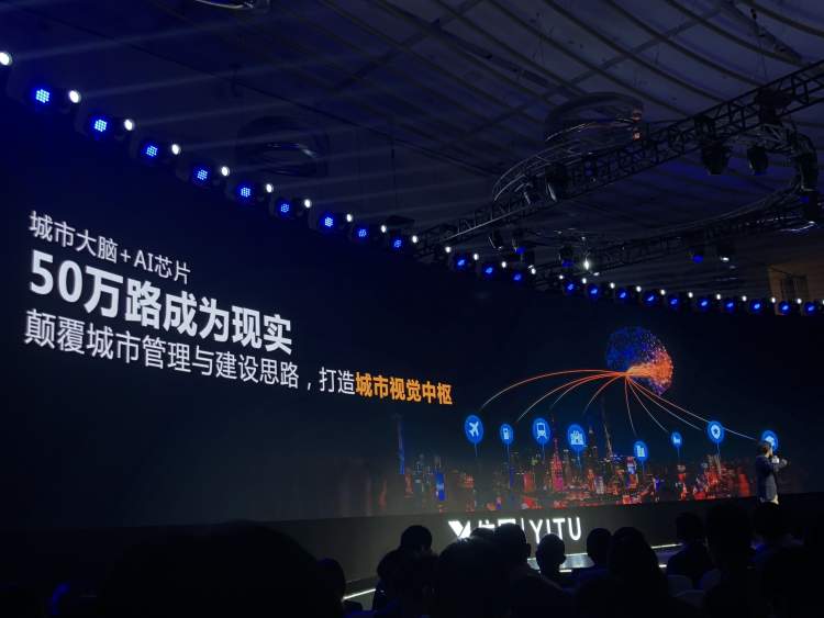 这款AI芯片酝酿了2年，行业都“惊”了，上海这家人工智能企业究竟做了什么