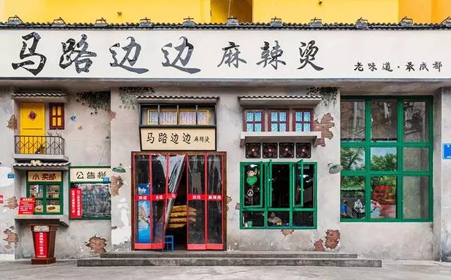 成都建设路必吃的美食,成都都德必吃的十大美食