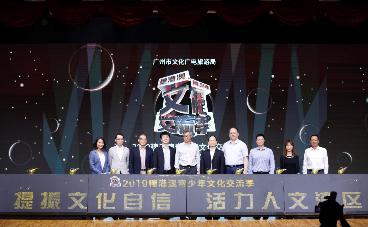 文化感召、科技赋能、创新引领,大湾区渐成粤港澳青年文旅热土