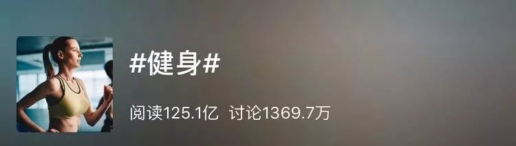 如何当体育博主,如何当一个运动博主