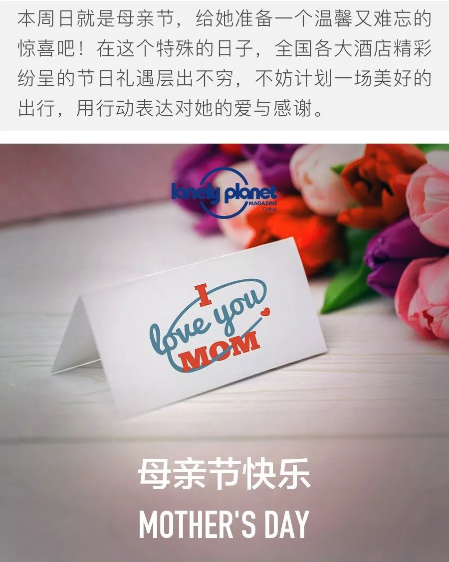 这个周末的时光很愉快,这个周末的美好生活