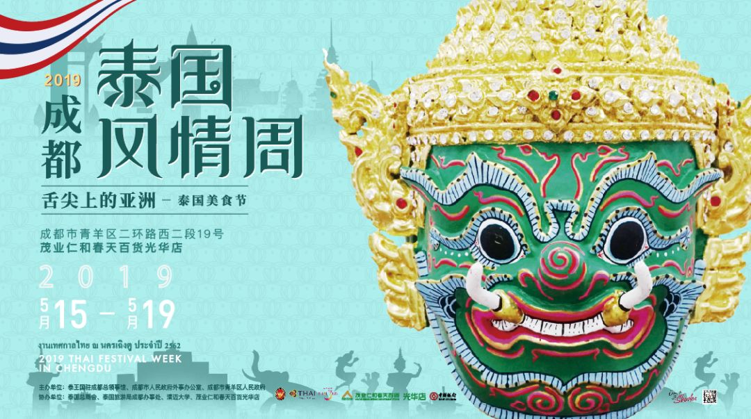 【内含福利】预算不够还没时间,但我还是想去泰国,怎么办?