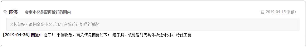 徐州明年搬迁都有哪些地方,徐州11个地方拆迁规划