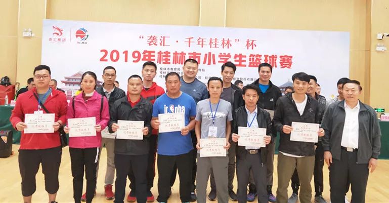 桂林小学篮球比赛,气势如虹开门红展示