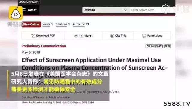 兰芝隔离防晒霜有毒吗,防晒霜有毒没