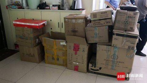 涉嫌集资诈骗300万,女子疯狂集资诈骗