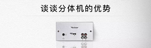 悠达b5plus音效,悠达b5plus分体机