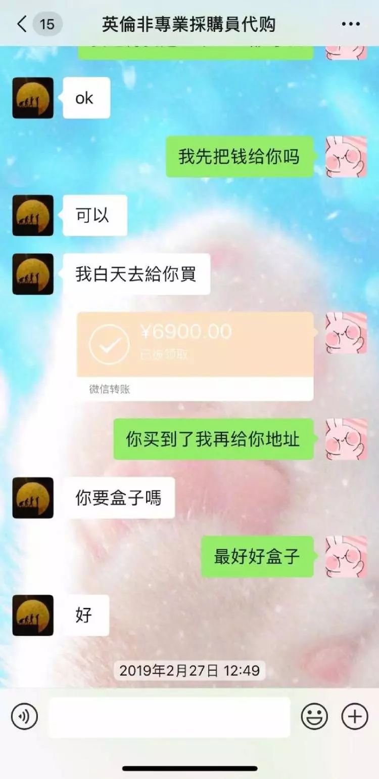 张馨予和王鸥的矛盾,张馨予和沈梦辰什么关系