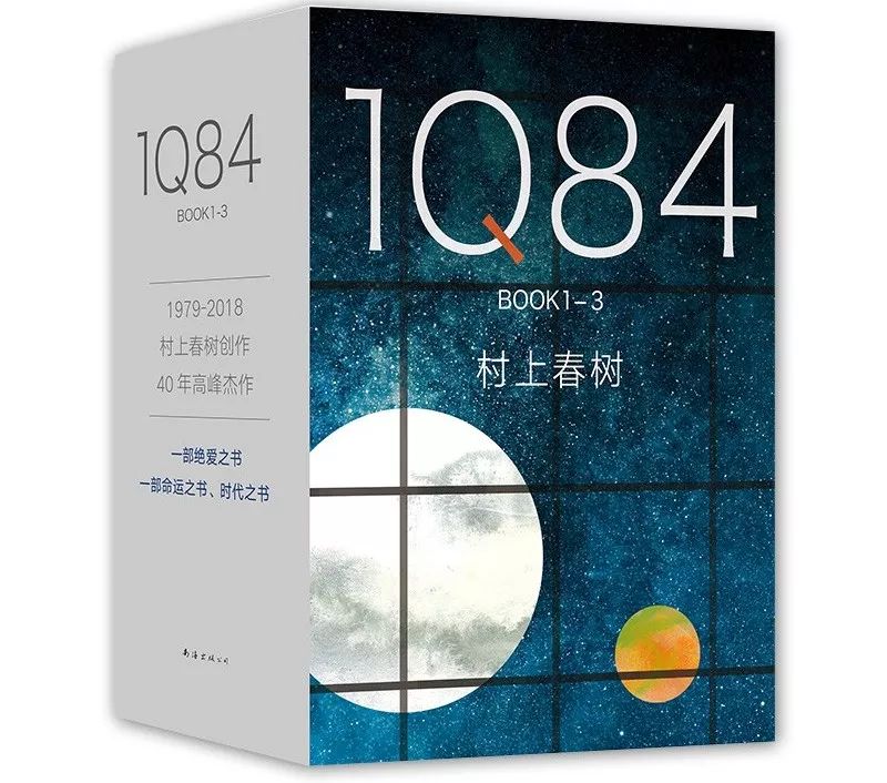 村上春树拒绝生育是真的吗,村上春树拒绝吃中国菜