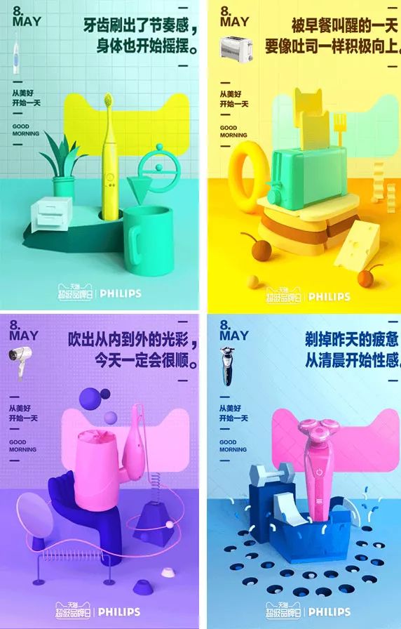 母亲节播报文案简短,母亲节美篇制作文案