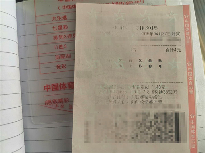 云南一小伙彩票中奖,男子买彩票中1400万兑奖到手多少