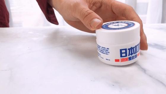 日本蚊子驱蚊神器,夏天灭蚊必备好物