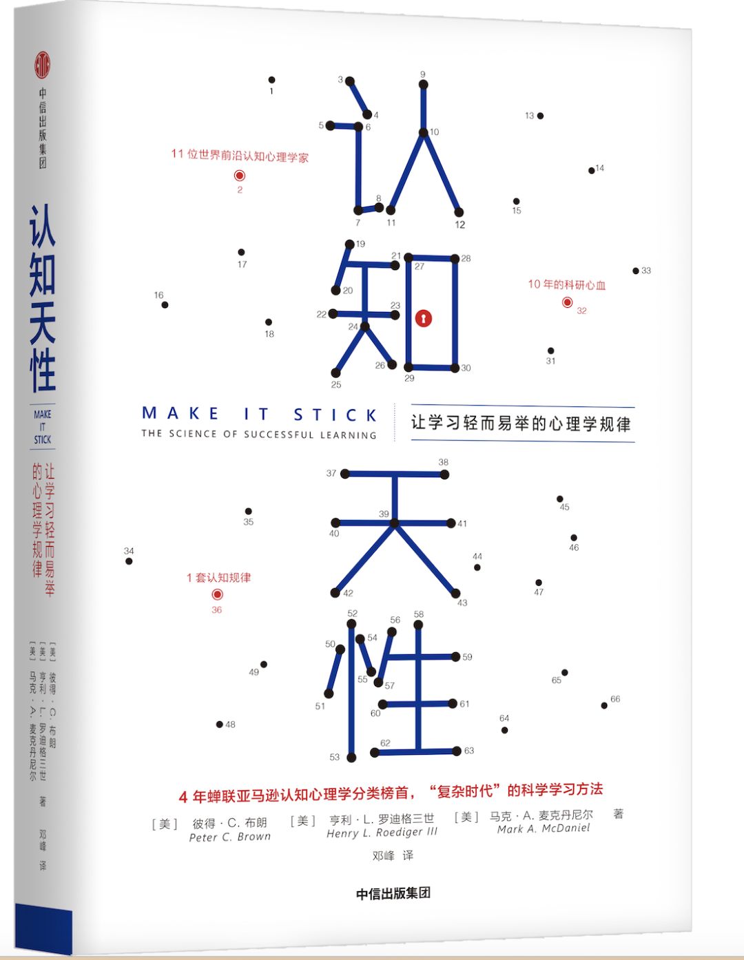 创业书单100本,最适合创业初学者的书