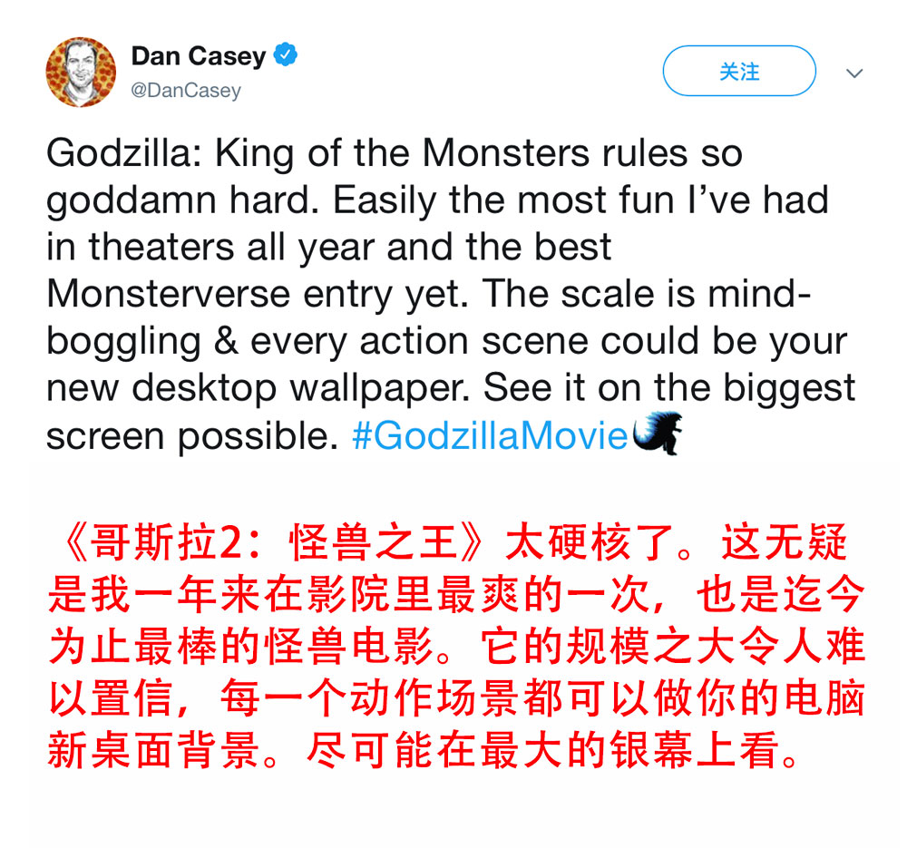 哥斯拉2:怪兽之王怪兽特辑,哥斯拉2:怪兽之王电影预告