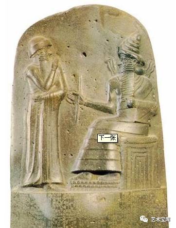 两河流域美术,西方艺术史30000字