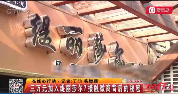 缇丽莎尔微商内幕,微商缇丽莎尔怎么加入